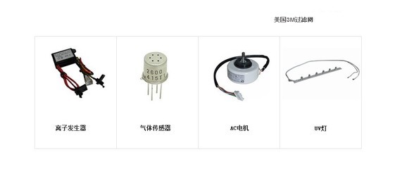 欧能AP-1201空气净化器 家用净化的可靠之选