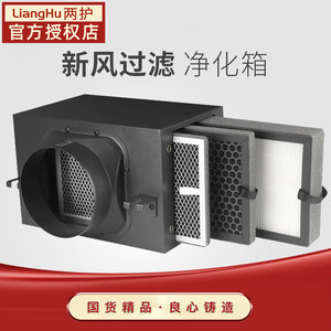 【ffu空气净化器家用除pm2.5价格】最新ffu空气净化器家用除pm2.5